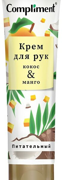 Крем для рук Compliment Питательный с маслом кокоса и маслом манго 75мл