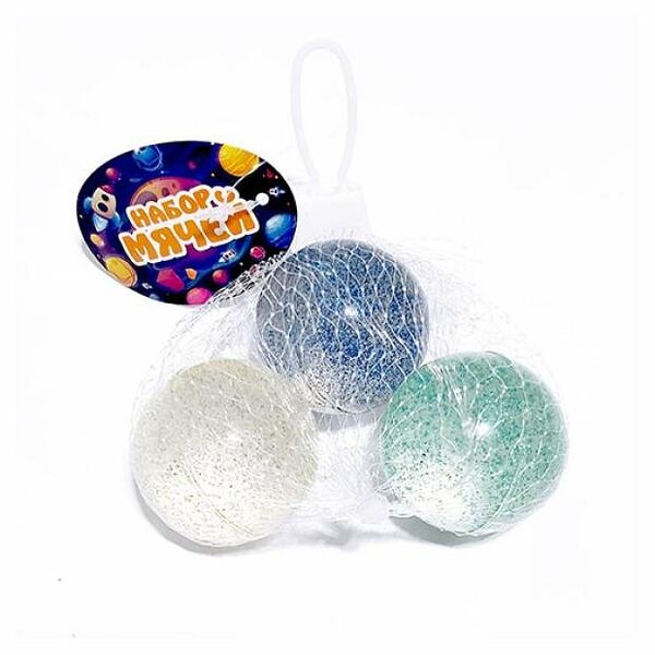 Набор мячей каучук, 3 шт