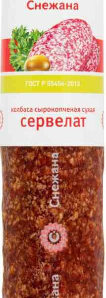 Сервелат сырокопчёный Снежана сухой, кусок