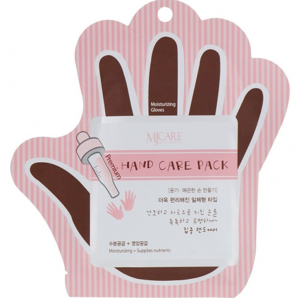 Экспресс маска-перчатки для рук Mijin Hand Care, 2 шт*8 г (1 пара)
