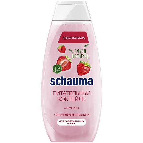 Шампунь Schauma Питательный коктейль с экстрактом клубники, 370мл