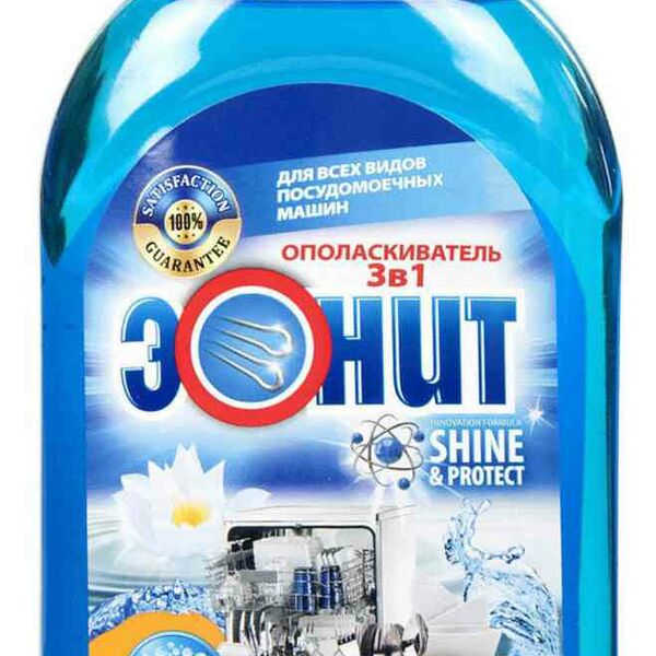 Ополаскиватель для посудомоечных машин 3 в 1 Эонит shine&protect