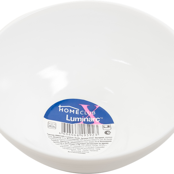 Салатник HOMECLUB by Luminarc Rondo 12см стекло