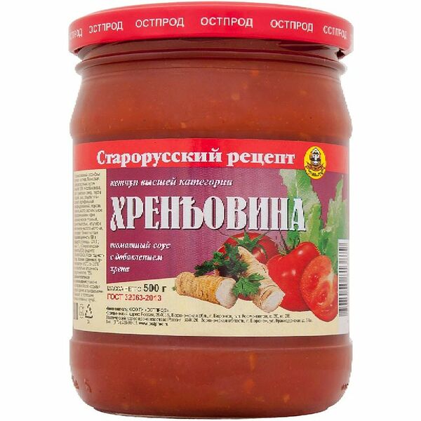 Кетчуп Капитан Припасов с хреном