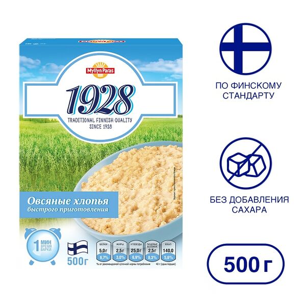 Хлопья Myllyn Paras Овсяные 500г