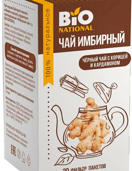 Чай черный Bionational имбирный с корицей и кардамоном 20*1.7г