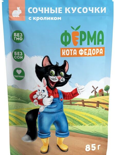 Влажный корм для кошек Ферма кота Федора Кролик 85г