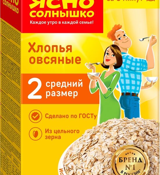 Хлопья овсяные Ясно Солнышко №2, 500г