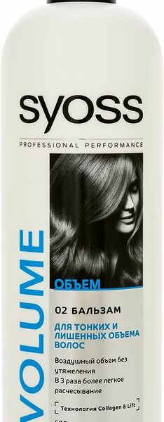 Бальзам для волос Сьёсс Volume Lift