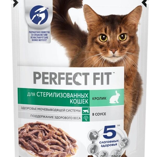 Корм для стерилизованных кошек Perfect Fit Кролик в соусе
