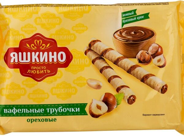 Трубочки вафельные Яшкино Ореховые 190г