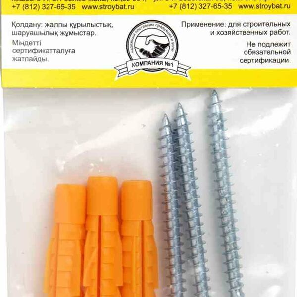 Дюбель универсальный Стройбат плюс шуруп 10×61 мм, 3 шт.