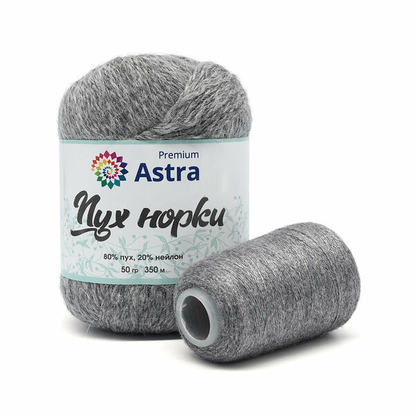 Пряжа Astra Premium 'Пух норки' (Mink yarn) 50гр 290м (+/- 5%) (80%пух, 20%нейлон) (+нить 20гр)(047 пепельный),шт