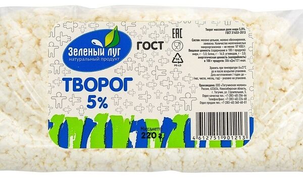 Творог Зеленый луг, 5%