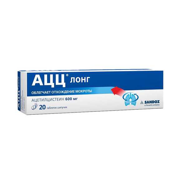 АЦЦ лонг таблетки шипучие 600 мг 20 шт