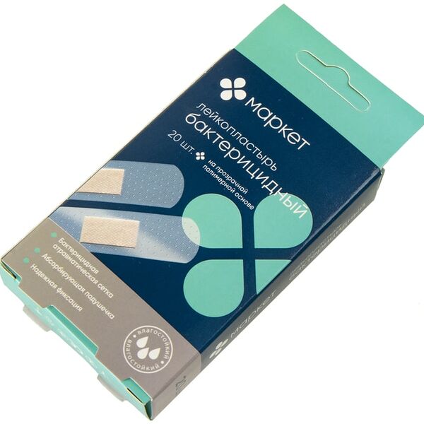 Лейкопластырь Маркет бактерицидный на прозрачной полимерной основе 20шт