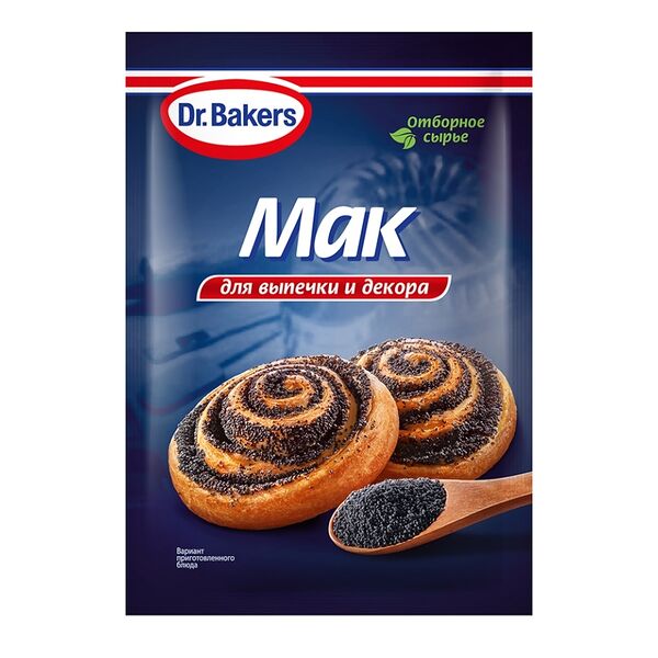 Мак DR.OETKER пищевой