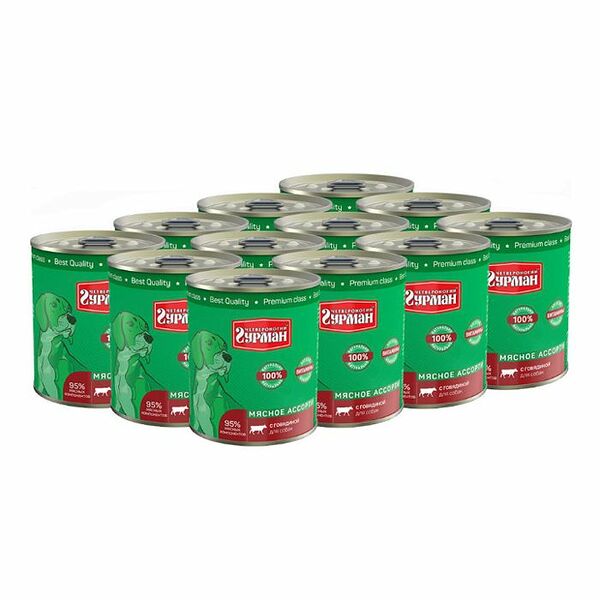 Корм для собак ЧЕТВЕРОНОГИЙ ГУРМАН Мясное ассорти говядина конс. 340г (упаковка - 12 шт)