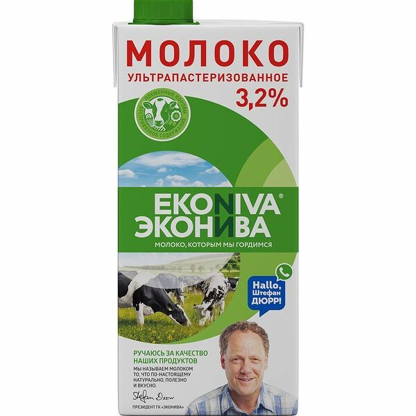 Молоко Эконива ультрапастеризованное 3.2%, 1л