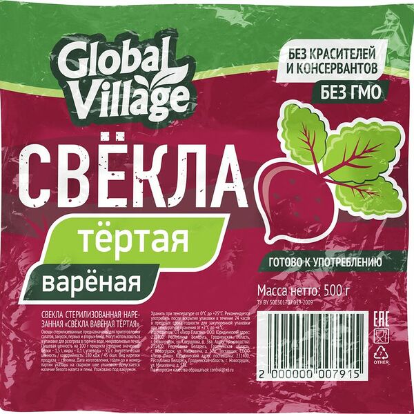 Свекла Global Village варёная очищенная тёртая