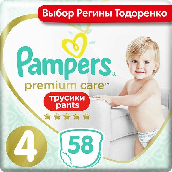 Трусики-подгузники Pampers Premium Care 4 (9-15 кг), 58 шт.