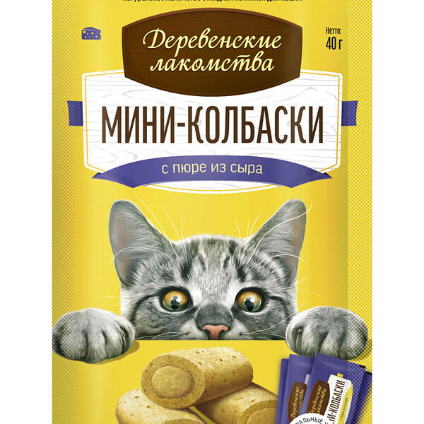 Деревенские лакомства Мини-колбаски с пюре лакомство для кошек Сыр 40 г