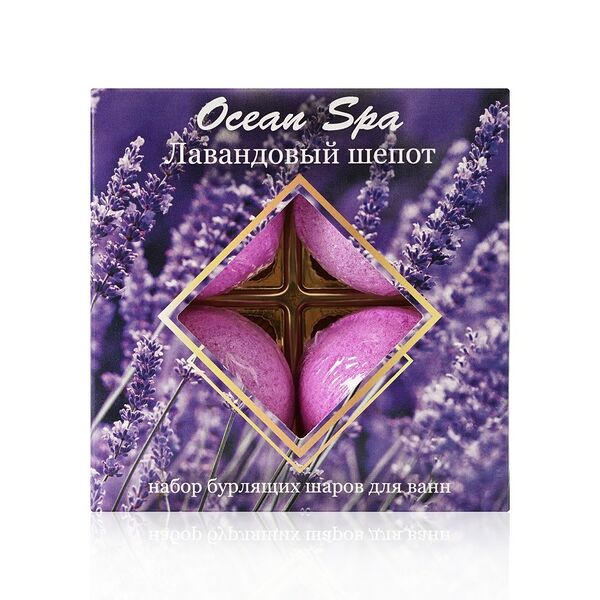 Набор бурлящих шаров для ванн Laboratory Katrin Ocean Spa Лавандовый шепот 4шт*40г