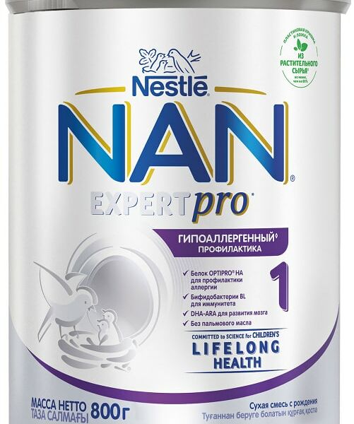 Смесь сухая молочная NAN Гипоаллергенный Optipro НА 1 с рождения 800 г