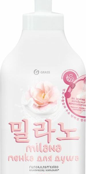 Пенка Grass Milana с экстрактом хлопка и молочными протеинами для душа 750мл
