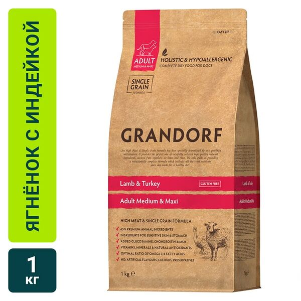 Сухой корм для собак Grandorf Adult Medium & Maxi для средних и крупных пород с ягненком и индейкой 1кг