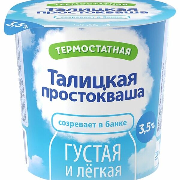 Простокваша Талицкий молочный завод Термостатная 3.5 %