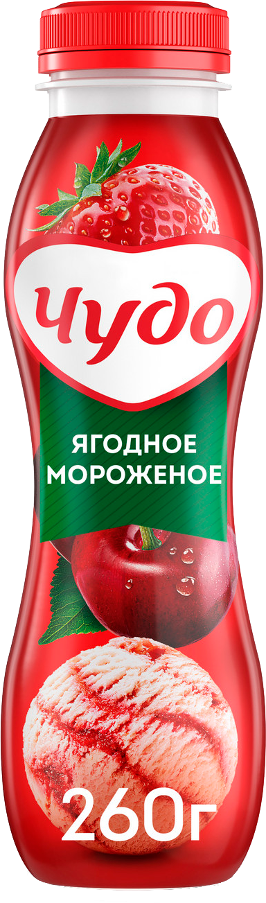 

Йогурт питьевой Чудо ягодное мороженое 1.9%