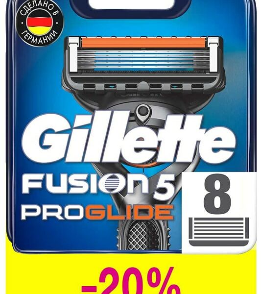Кассеты для бритья Gillette Fusion Proglide 8шт