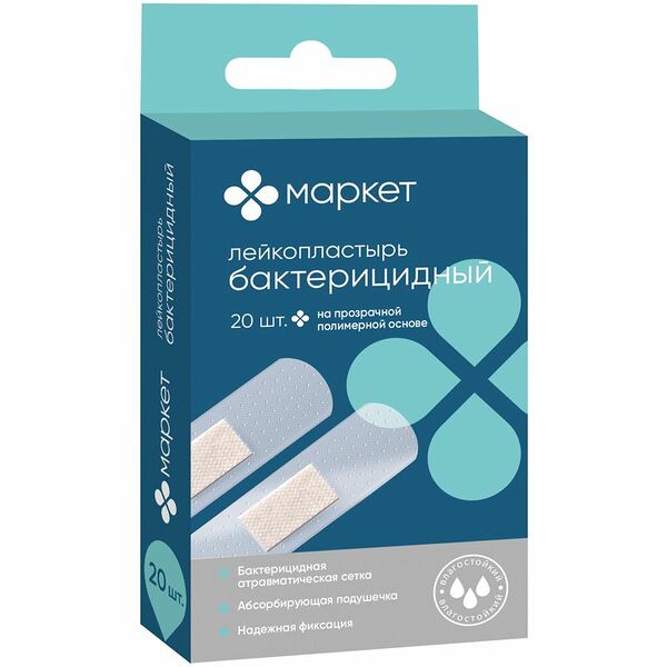 Лейкопластырь бактерицидный на прозрачной основе Маркет, 20шт
