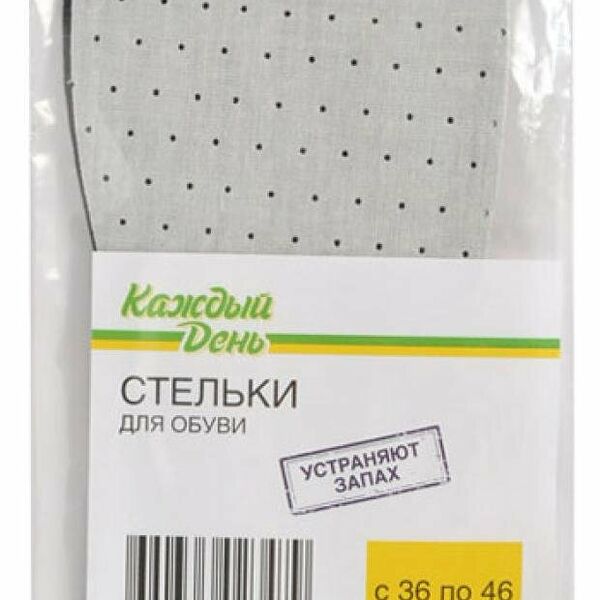 Стельки для обуви Каждый день Одор-стоп, р. 36/46