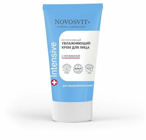Novosvit крем для лица интенсивный увлажняющий с мочевиной 50 мл