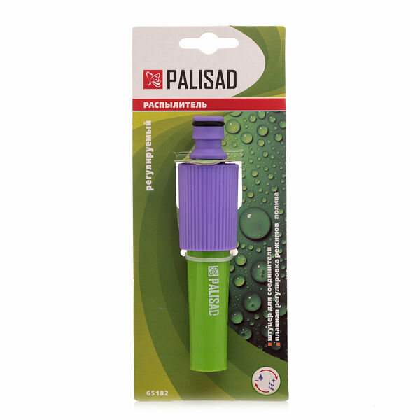 Распылитель регулируемый ТМ Palisad (Палисад)