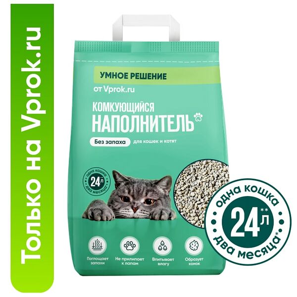 Наполнитель комкующийся для туалета кошек Умное решение от Vprok.ru Без запаха 10кг 24л