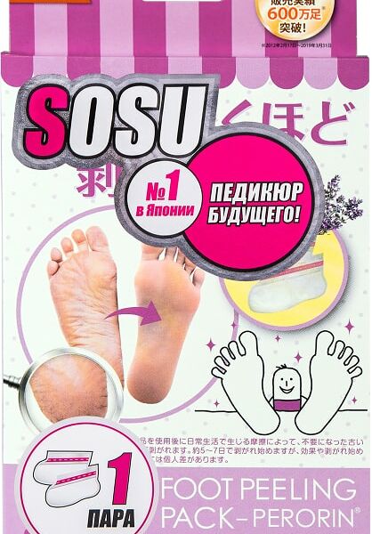 Носочки для педикюра SOSU с ароматом лаванды 1 пара