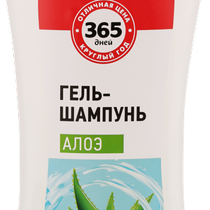 Гель-шампунь для душа 365 ДНЕЙ с алоэ 1000мл