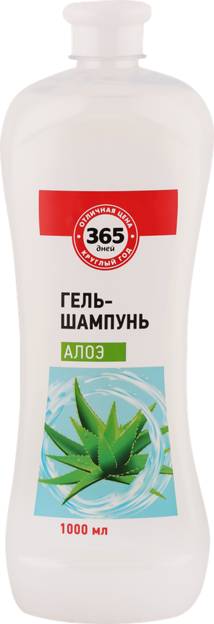 

Гель-шампунь для душа 365 ДНЕЙ с алоэ 1000мл