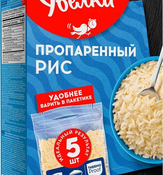 Рис Увелка длиннозёрный пропаренный, 5х80г
