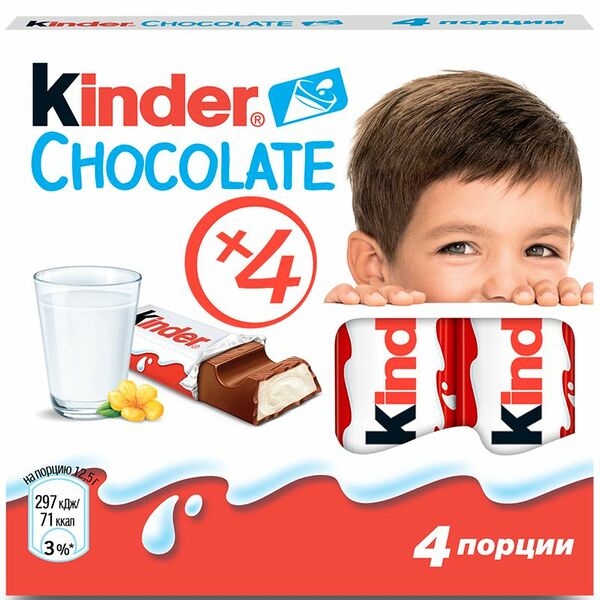 Шоколад молочный Kinder Chocolate с молочной начинкой, 50г