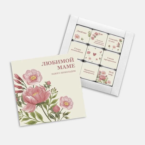Шоколад в наборе Любимой маме 9*5 гр.