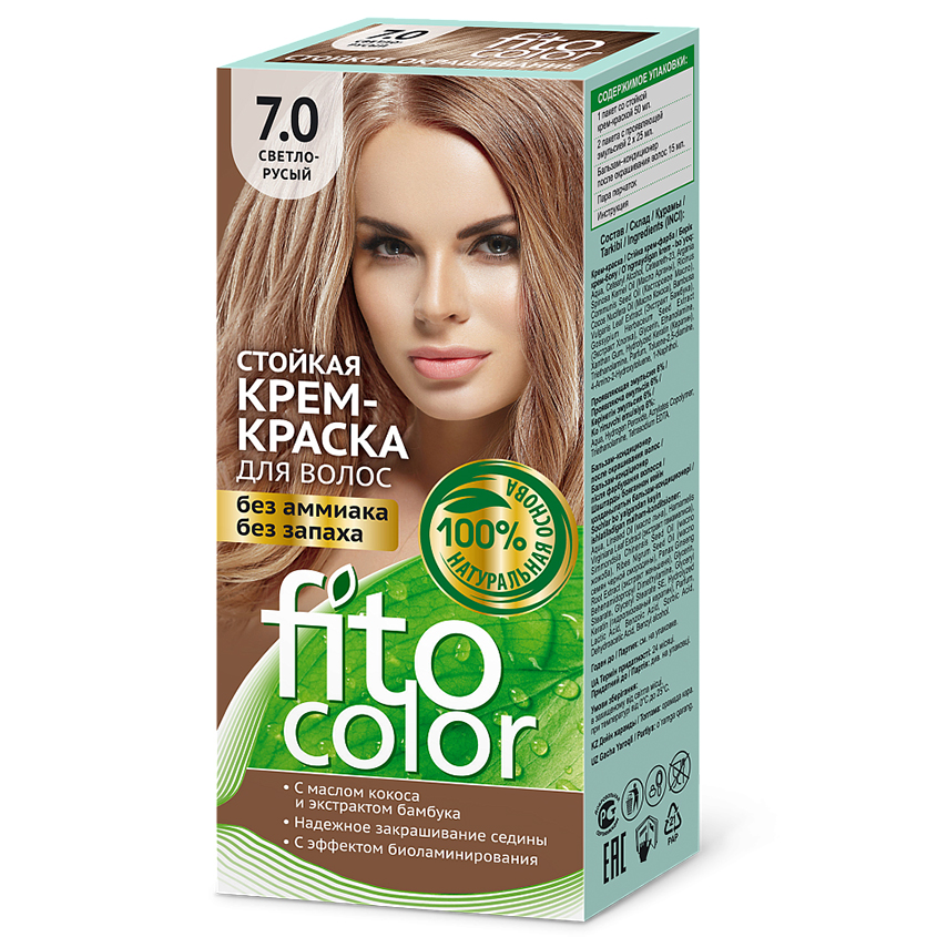 

Крем-краска для волос Fitocolor тон 7.0 светло-русый 115 мл