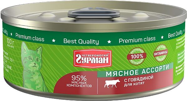 Четвероногий гурман 