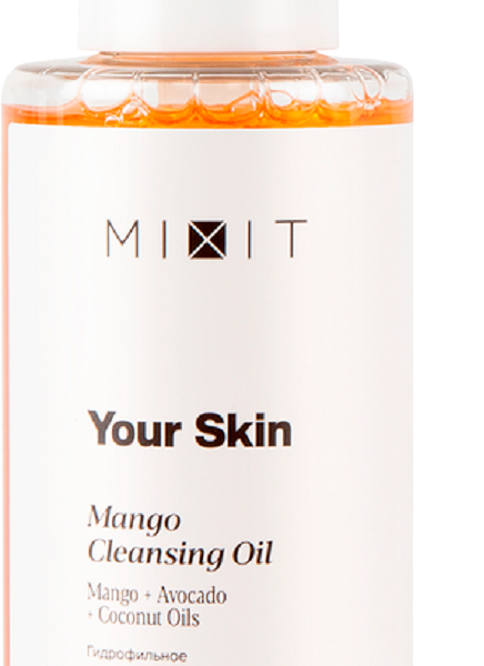 Гидрофильное масло для умывания Mixit Your Skin очищающее