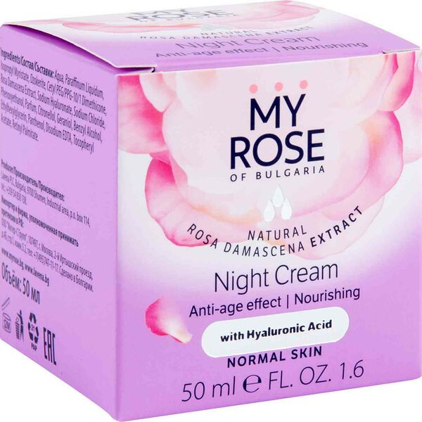 Крем для лица ночной My Rose of Bulgaria против морщин 50 мл