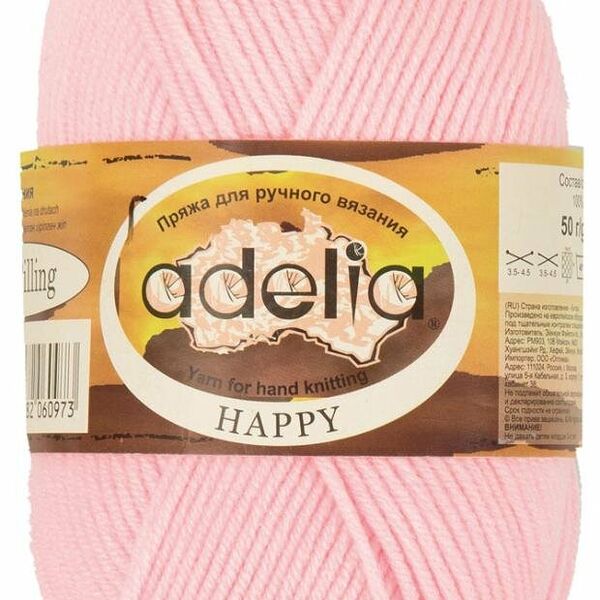 Пряжа Adelia Happy розовая, 50 г