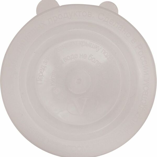 Набор крышек Econta для банок 10 шт